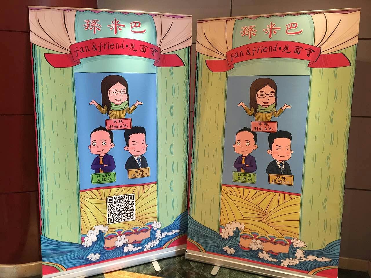 海报绘制（图ZNTI4NTEwNDQ=） - 商业插画 - 站酷设计师冇有啊原创素材 - 站酷ZCOOL