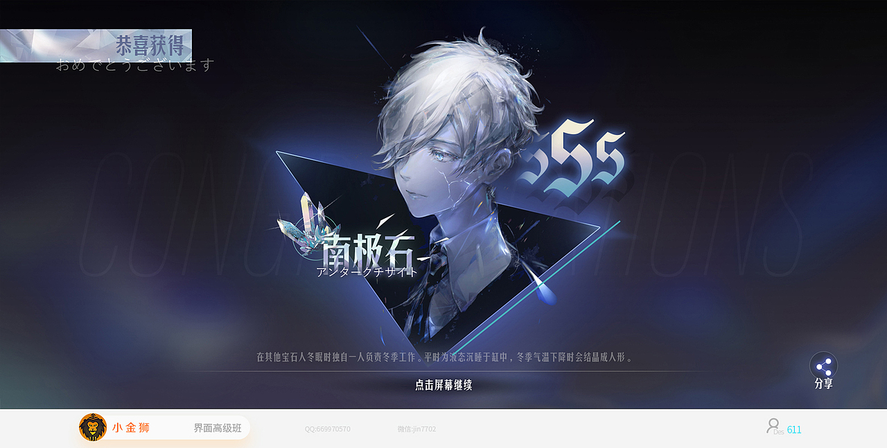 国风和恐怖风格UI作品集合