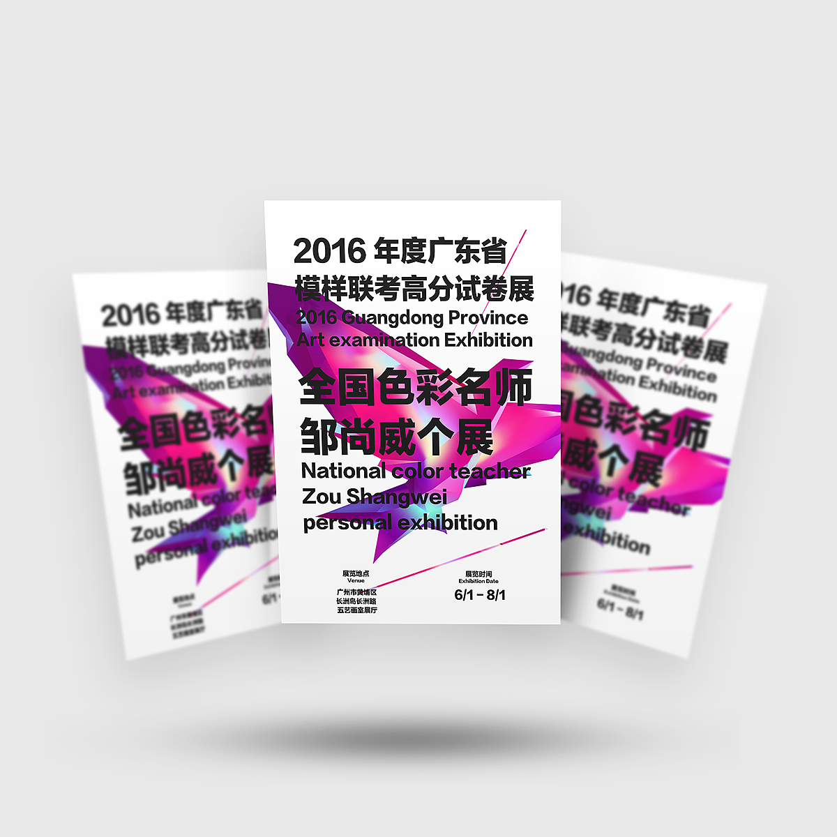 又一批飞机稿