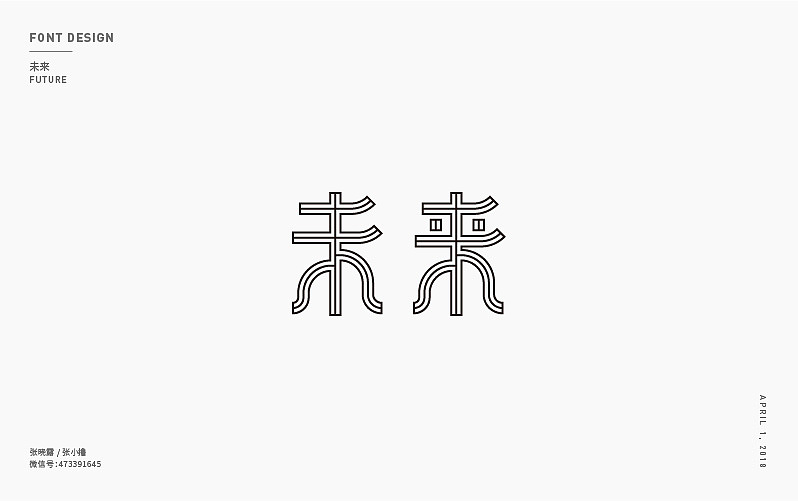 设计日常：张小撸字体集05期（图ZMTA5OTk4MTgw） - 字体/字形 - 站酷设计师张小撸原创素材 - 站酷ZCOOL
