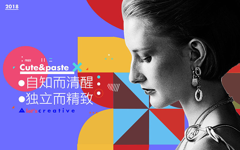 sunny girl banner（图ZMTI4MzAwNDc2） - APP界面 - 站酷设计师喵懒懒O_o原创素材 - 站酷ZCOOL