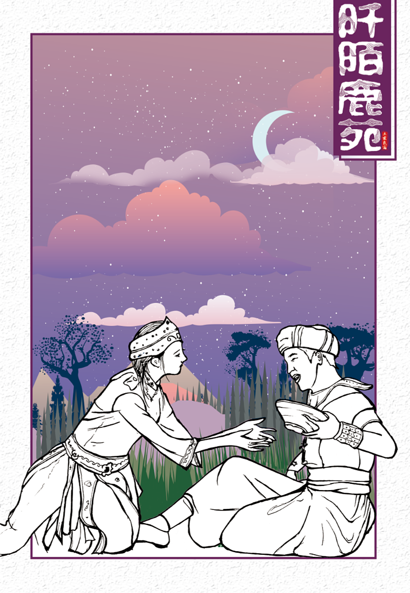 毕业设计 阡陌鹿苑土家特色民宿宣传海报（图ZMTU3MDE4Mjg4） - 品牌 - 站酷设计师GooDeui原创素材 - 站酷ZCOOL