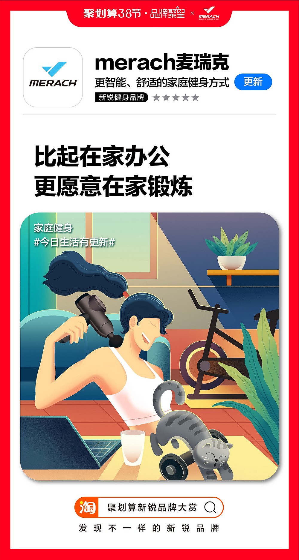聚划算·妇女节创意海报 | 集体创意(图ZMTk5NzE4ODA4) - 商业插画 - 站酷设计师ROOM114原创素材 - 站酷ZCOOL