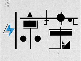 节气动态海报制作