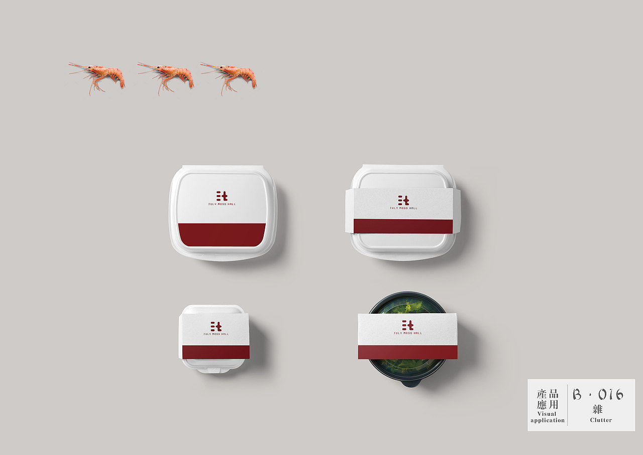 丨品牌丨七月食堂（图ZMTI0MDE0Mzcy） - 品牌 - 站酷设计师xuannnnnnn原创素材 - 站酷ZCOOL