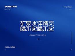 产品VI及包装