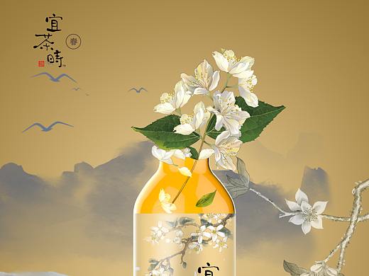 哇哈哈宜茶宜时海报设计