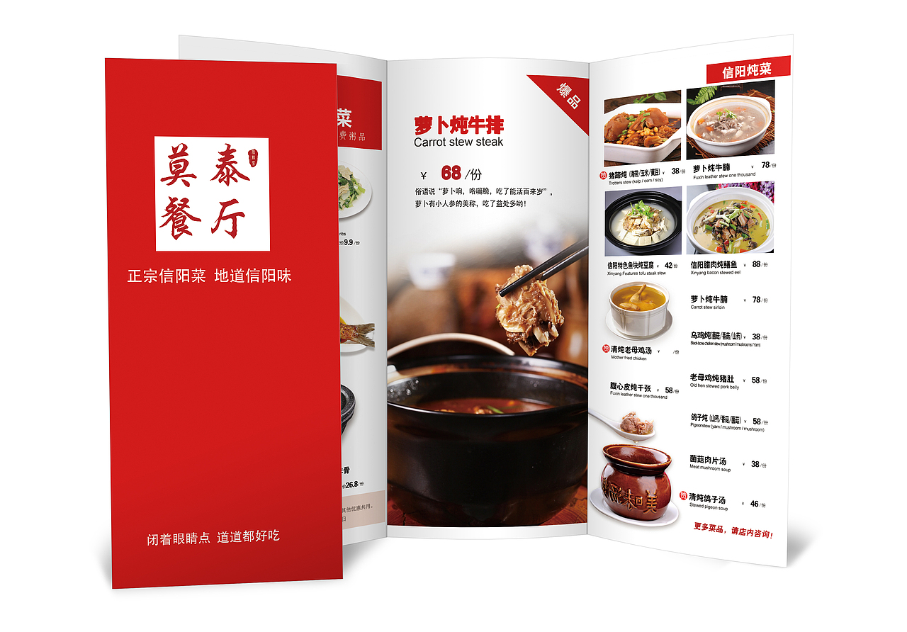 三折页（图ZNTMzNDI0MDg=） - 宣传物料 - 站酷设计师郑宏宇A呦原创素材 - 站酷ZCOOL