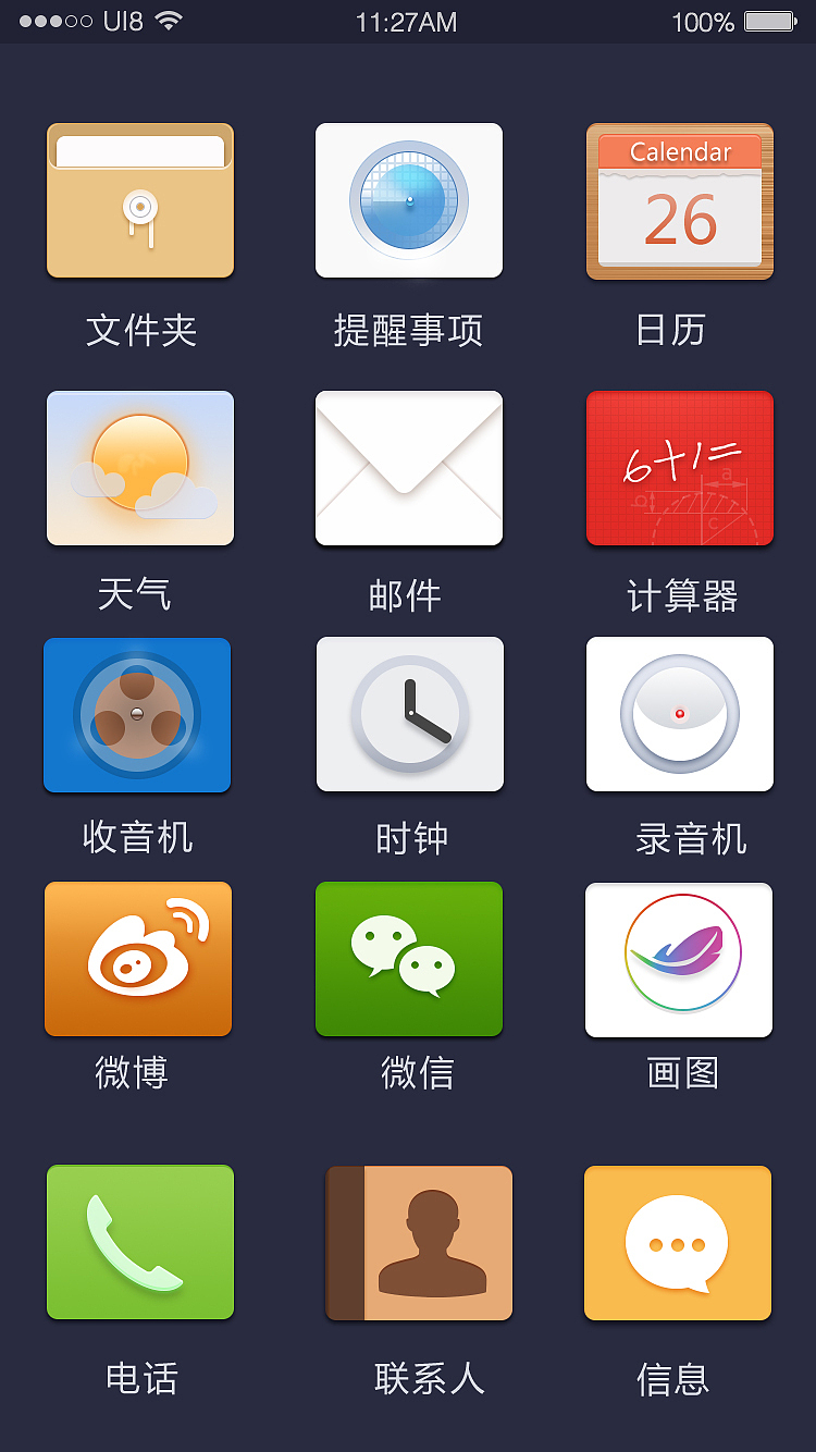 圖標(biāo)（圖ZMTEwNzY0Njk2） - 圖標(biāo) - 站酷設(shè)計(jì)師Z43883951原創(chuàng)素材 - 站酷ZCOOL