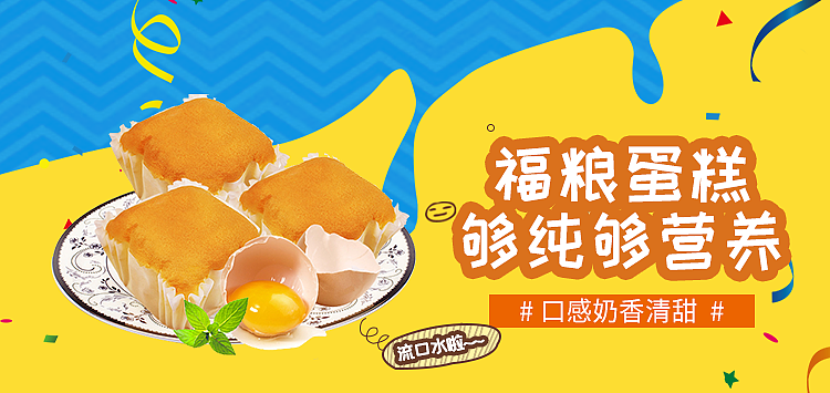 APP商城 产品banner（图ZMTQ5NjM0MTg4） - 运营设计 - 站酷设计师幂蜂原创素材 - 站酷ZCOOL