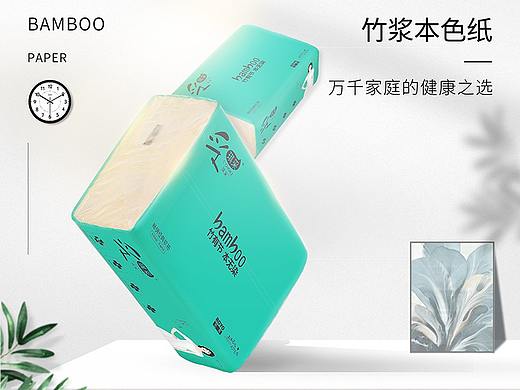 电商纸品详情页设计