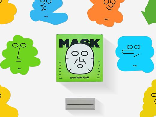 字体面膜日历 Character mask calendar