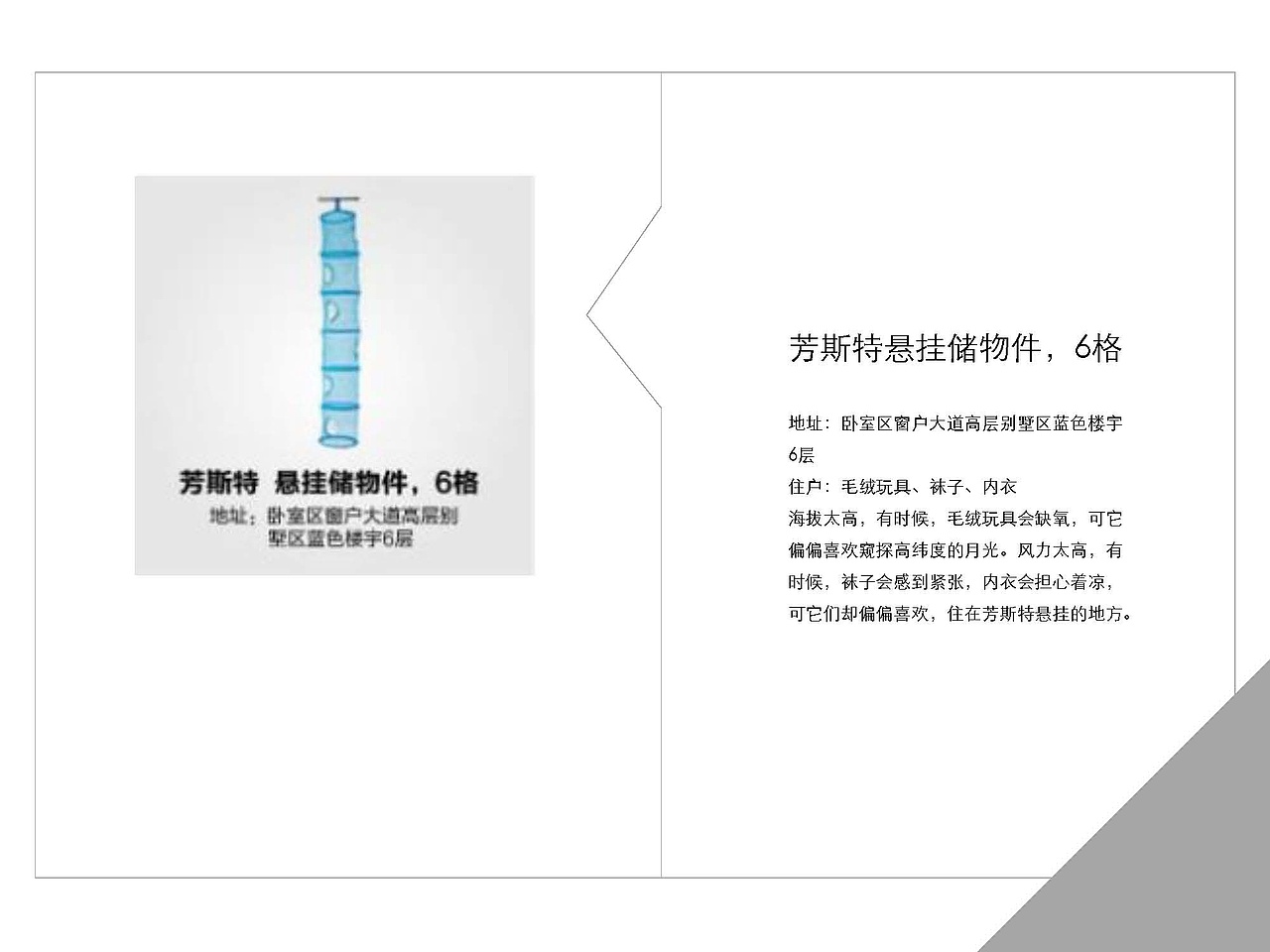 跟宜家万物学些文案（图ZMjU5MDEzODQ0） - 包装 - 站酷设计师Bofu波夫原创素材 - 站酷ZCOOL