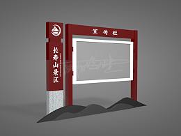 旅游景區(qū)導(dǎo)視系統(tǒng)
