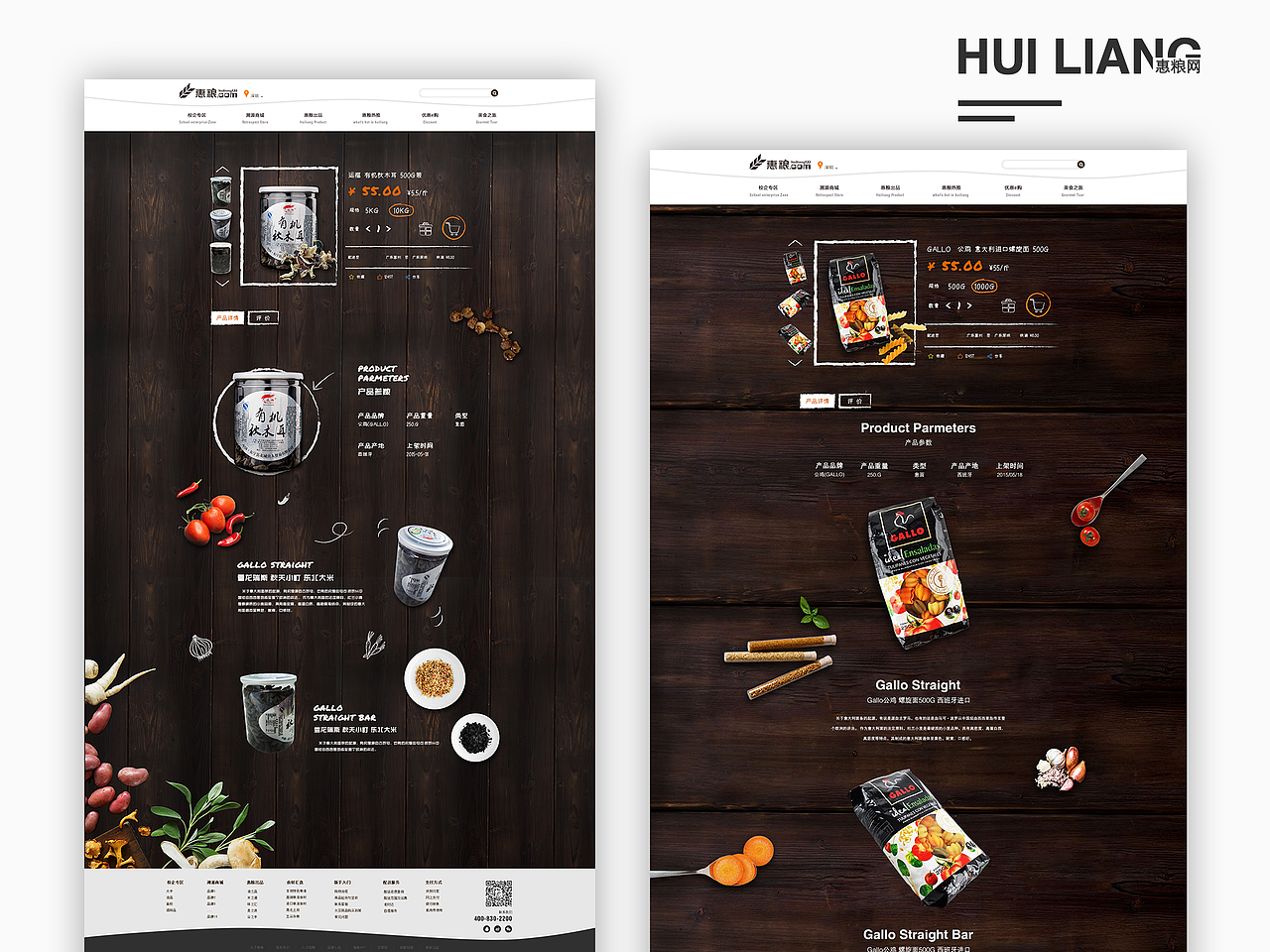 2016-2107作品整理（图ZNzg5NzIwOTI=） - APP界面 - 站酷设计师胡迪警长原创素材 - 站酷ZCOOL