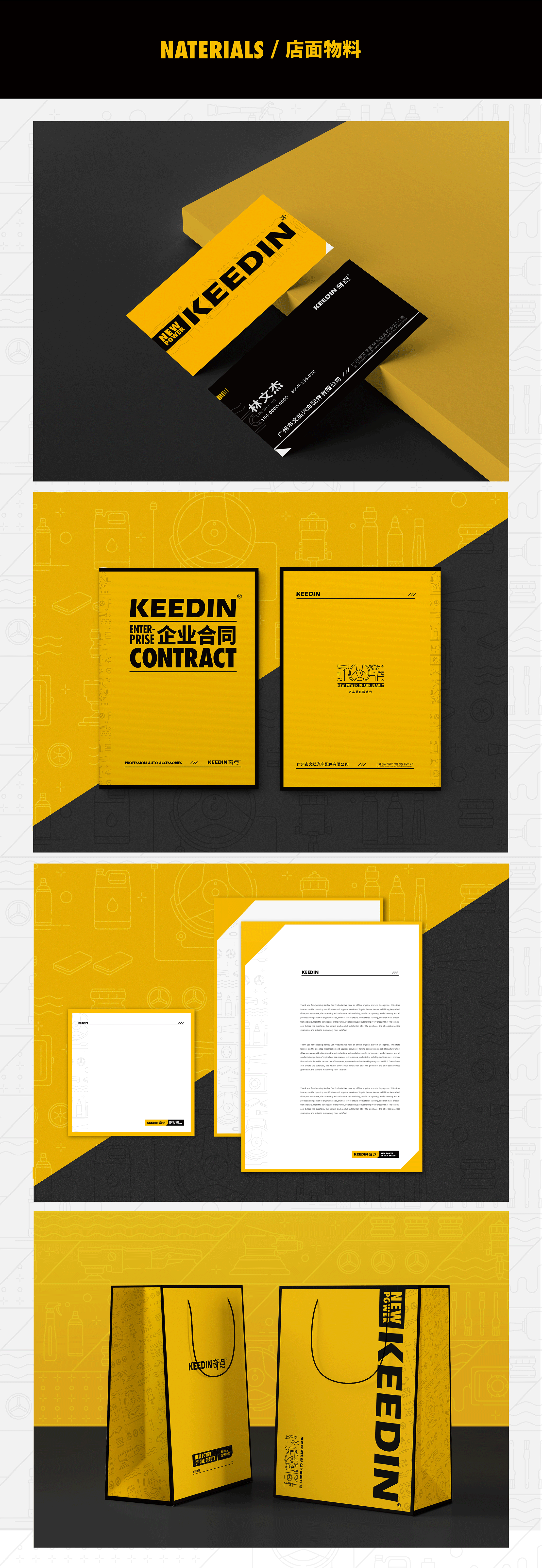 奇点-VIS设计（图ZMjE4NzI5Nzc2） - 品牌 - 站酷设计师ZDing臻典文化原创素材 - 站酷ZCOOL