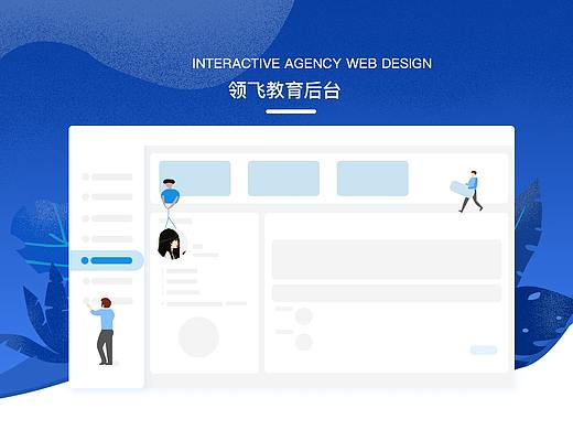 OA后台管理