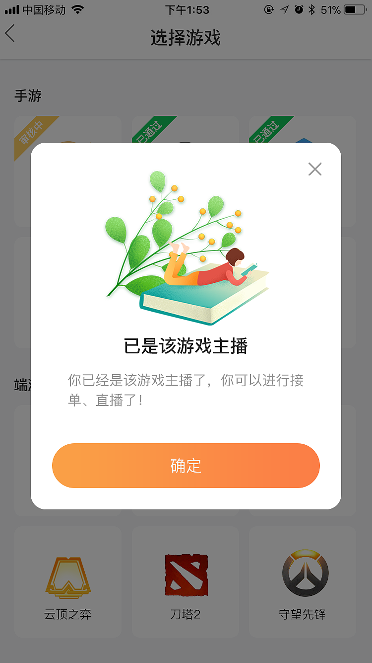 直播app（图ZMjQwNDcwNDA4） - APP界面 - 站酷设计师榴莲忘返才怪原创素材 - 站酷ZCOOL