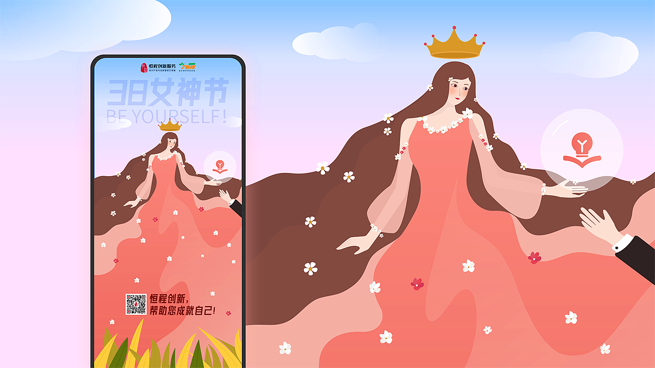 2021作品集（图ZMjQ3MTI4NTA4） - APP界面 - 站酷设计师blueberry蓝莓原创素材 - 站酷ZCOOL