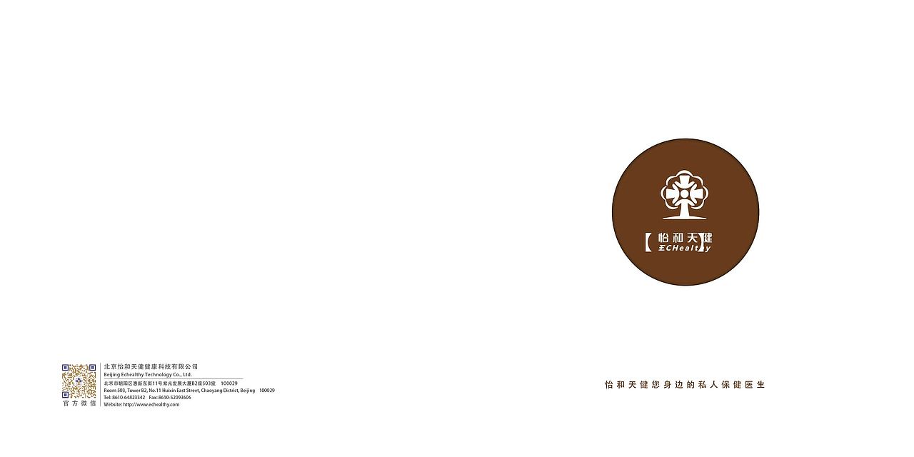 2013下半年-02（图ZMTM0MjU5NjA=） - 书籍/画册 - 站酷设计师艾特云思朵原创素材 - 站酷ZCOOL