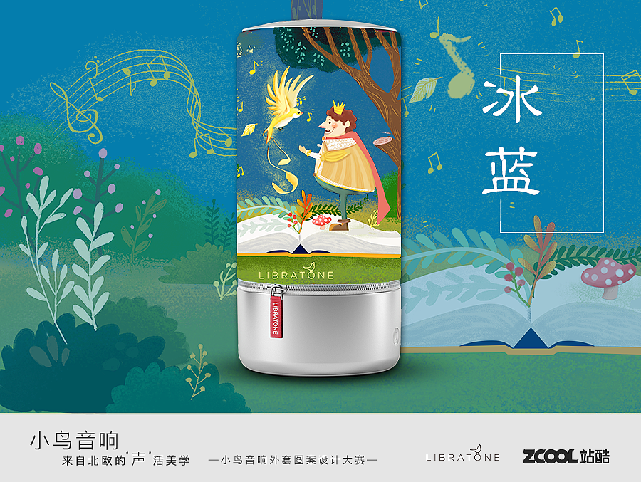 童话夜莺（图ZODE5NDQzMTY=） - 图案 - 站酷设计师养猫专业户原创素材 - 站酷ZCOOL