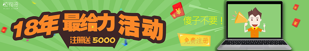 活动（图ZMTExNDg5MTM2） - 运营设计 - 站酷设计师念琦原创素材 - 站酷ZCOOL
