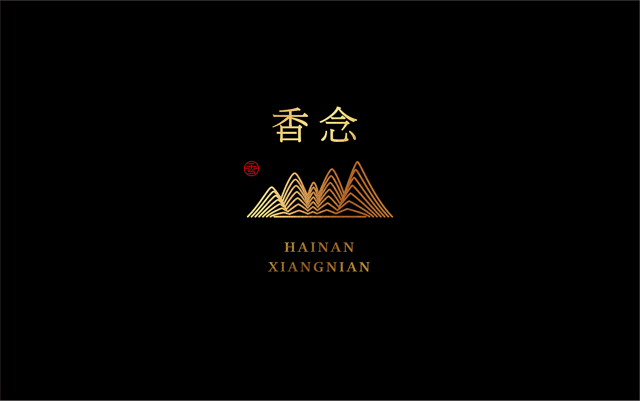 XIANGNIAN 沉香