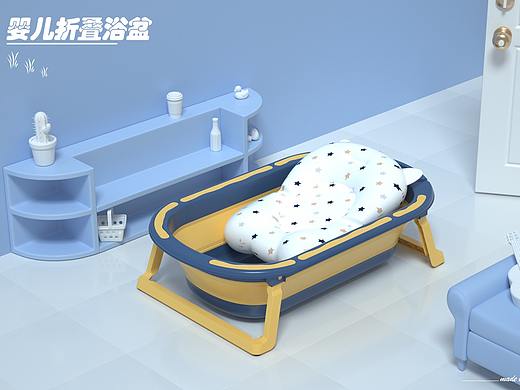 婴儿折叠浴盆