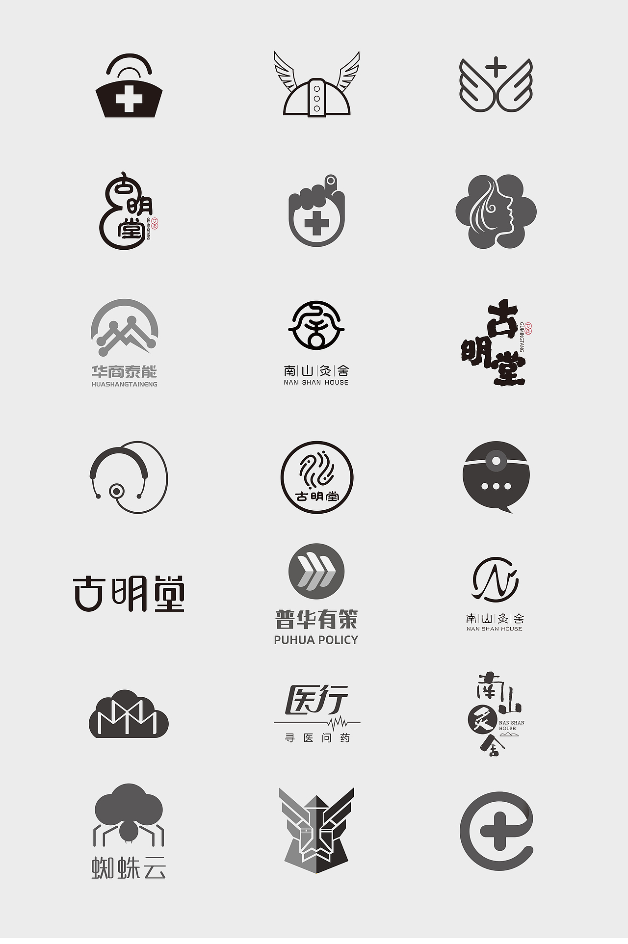 LOGO合集