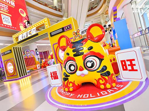 虎作C位IP展（西安龙首印象城六周年店庆开幕活动）