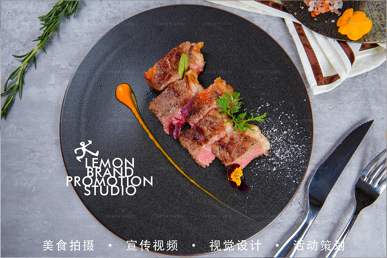 简餐/饮品/壹米牛//柠乐文化传播