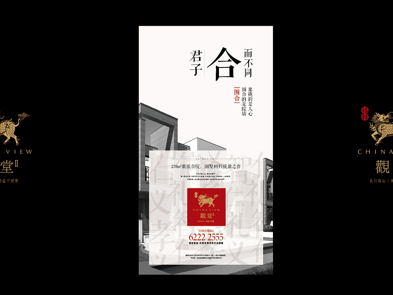 地产（图ZMjUyMjg3NDg=） - 品牌 - 站酷设计师thebest1925原创素材 - 站酷ZCOOL
