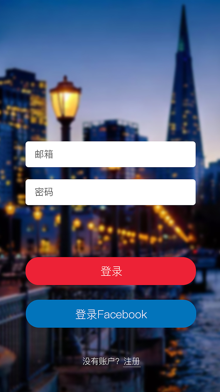 界面设计（图ZMTU1NDAzNjM2） - 其他UI - 站酷设计师安枳以南原创素材 - 站酷ZCOOL