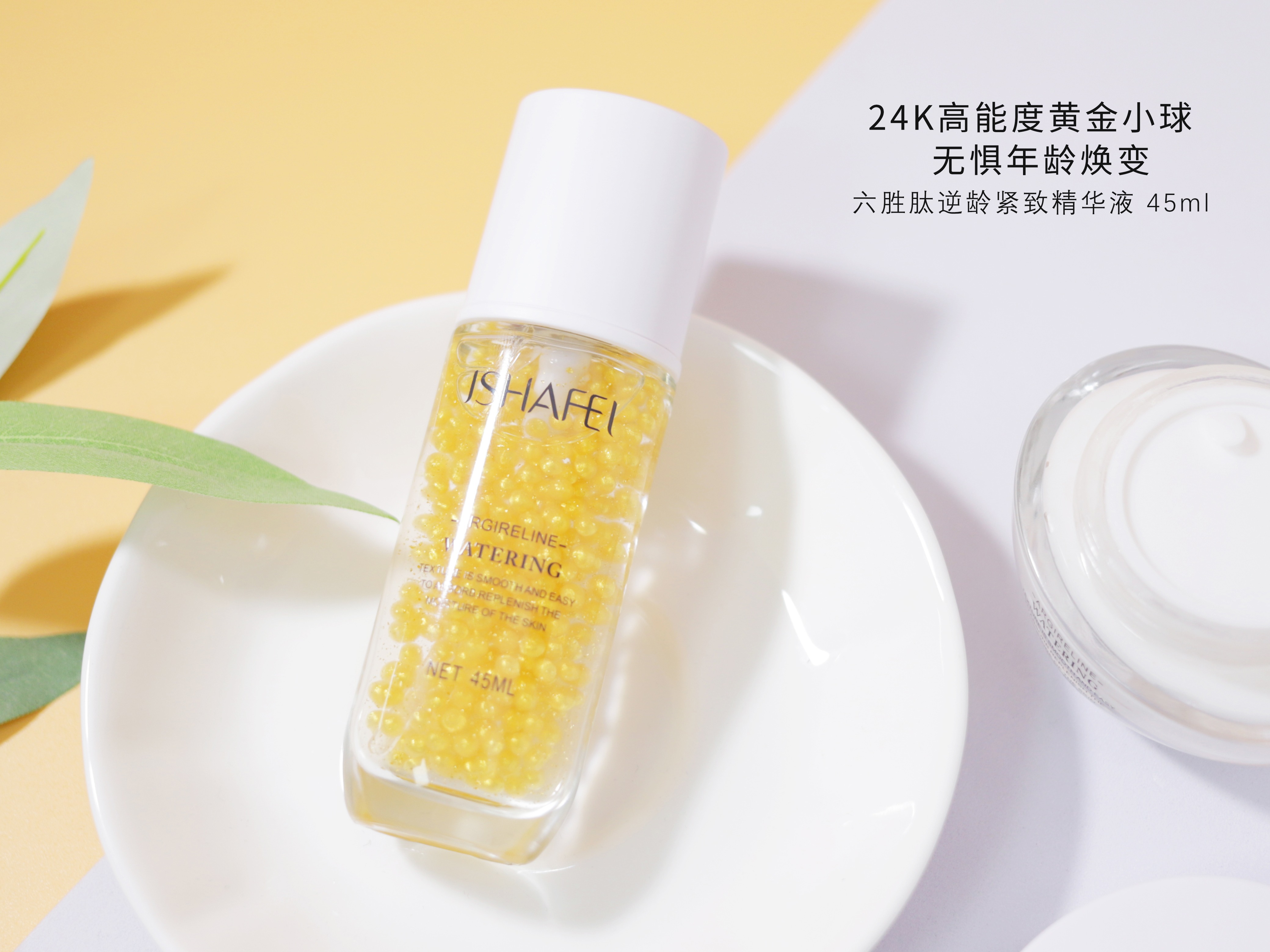 化妆品 精修