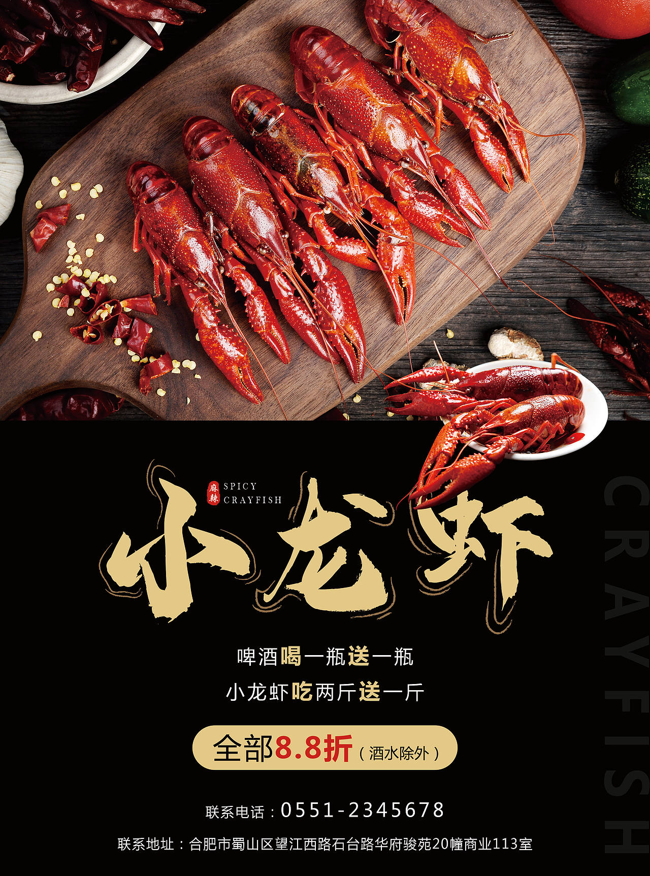 宣传单（图ZMjEzNjM5NzA4） - 宣传物料 - 站酷设计师Hxxx_原创素材 - 站酷ZCOOL