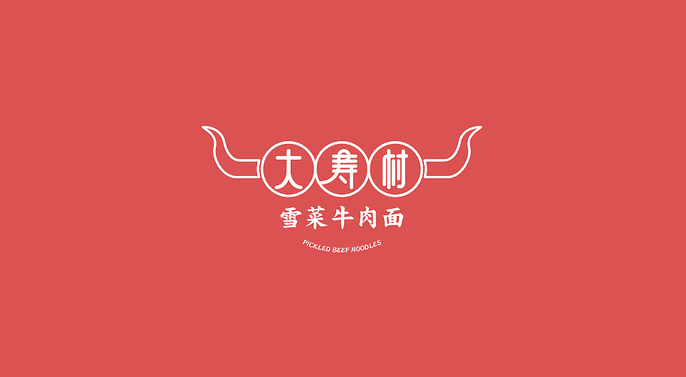 来口面不宝贝（图ZMjYzNTkxMjA0） - 品牌 - 站酷设计师灵雨小小品牌策划原创素材 - 站酷ZCOOL