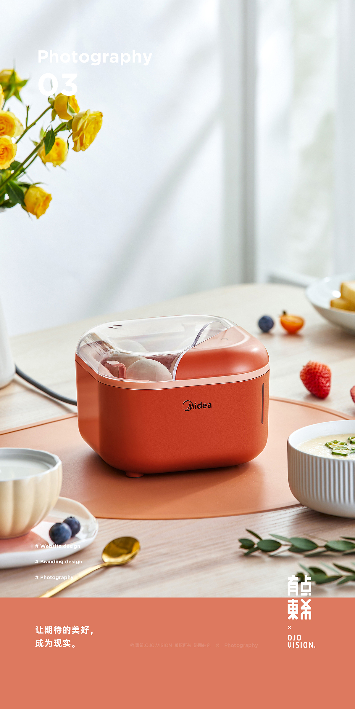 東希 ✖ 摄影案例合集 P.03