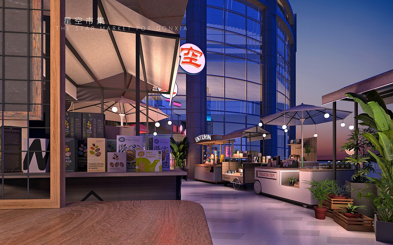 东厦100商业包装