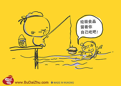 布袋猪—钓鱼记（图ZMjczMTQ0） - 商业插画 - 站酷设计师吾空达人原创素材 - 站酷ZCOOL
