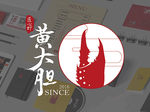 VI设计 合集