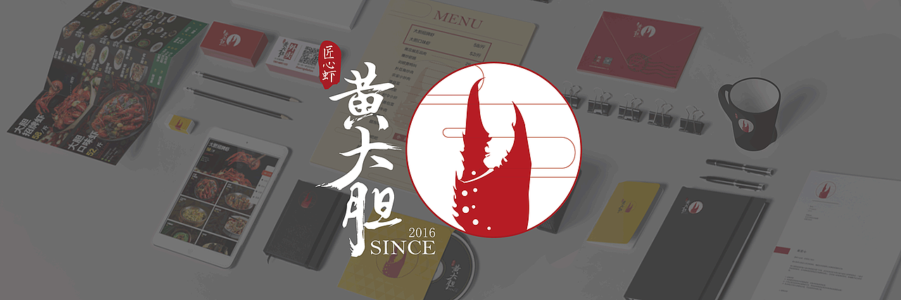 VI设计 合集(图ZNzI3NzI1ODQ=) - 品牌 - 站酷设计师IAMCK原创素材 - 站酷ZCOOL