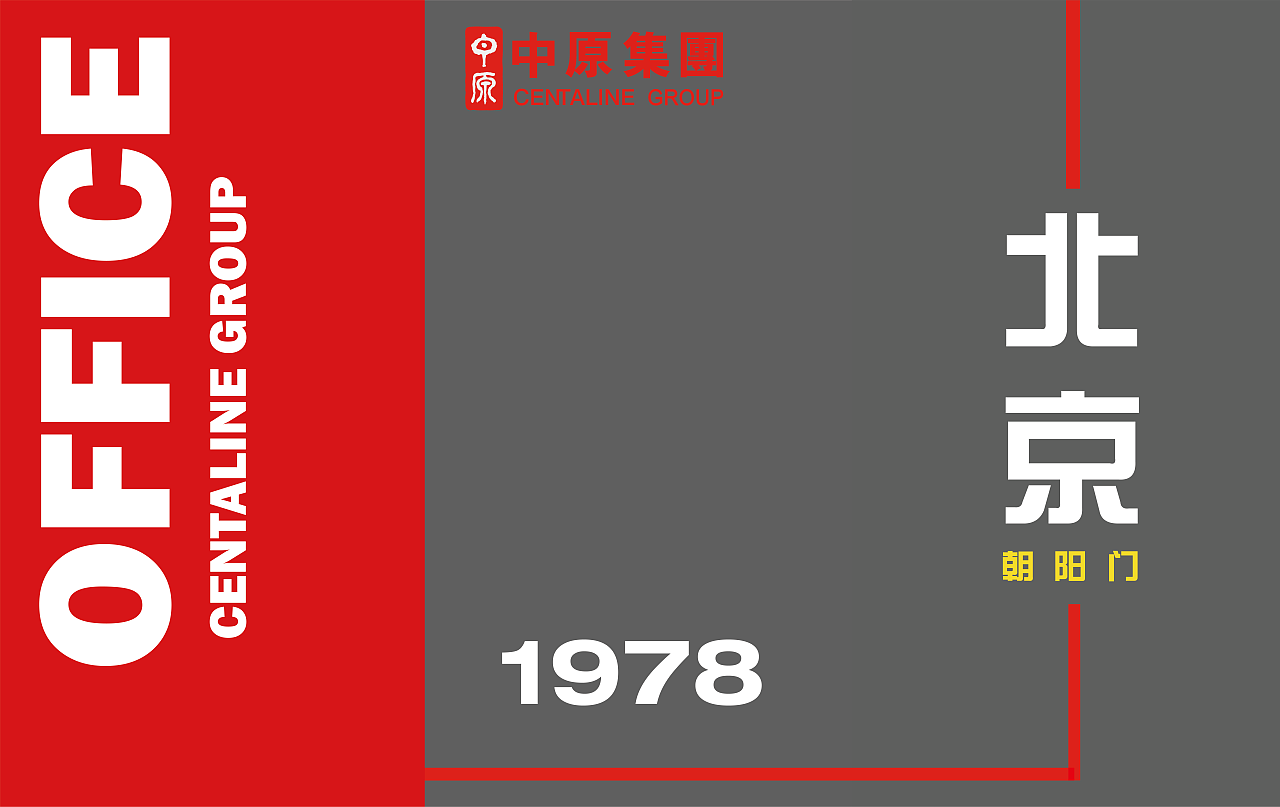 玻璃貼（圖ZNzcxMjQxODg=） - 其他平面 - 站酷設(shè)計(jì)師我就是隨便看看90原創(chuàng)素材 - 站酷ZCOOL