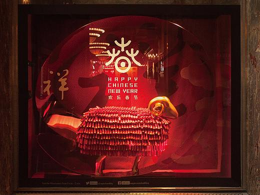 MOROCO Design（山水沟通）▏“欢乐春节”标志设计