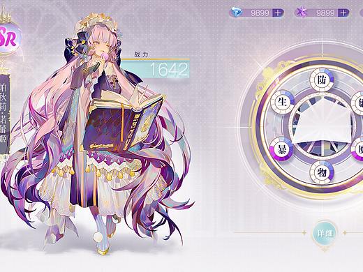 幻月战姬中世纪幻想风游戏UI界面