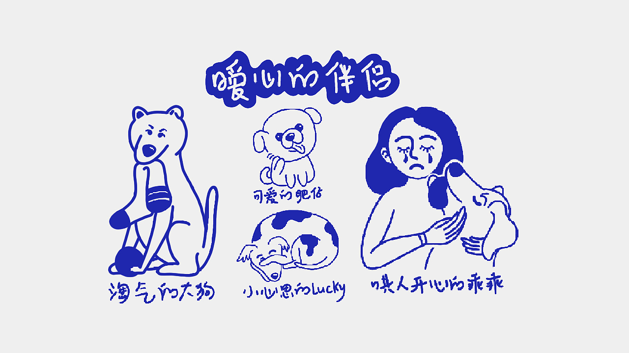 品牌推广:个人视觉设计