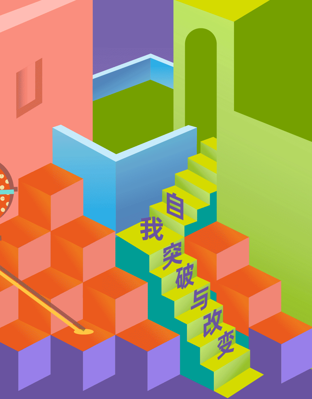 孟菲斯推文3（图ZMjY2NDY3Njcy） - 宣传物料 - 站酷设计师铭舍原创素材 - 站酷ZCOOL