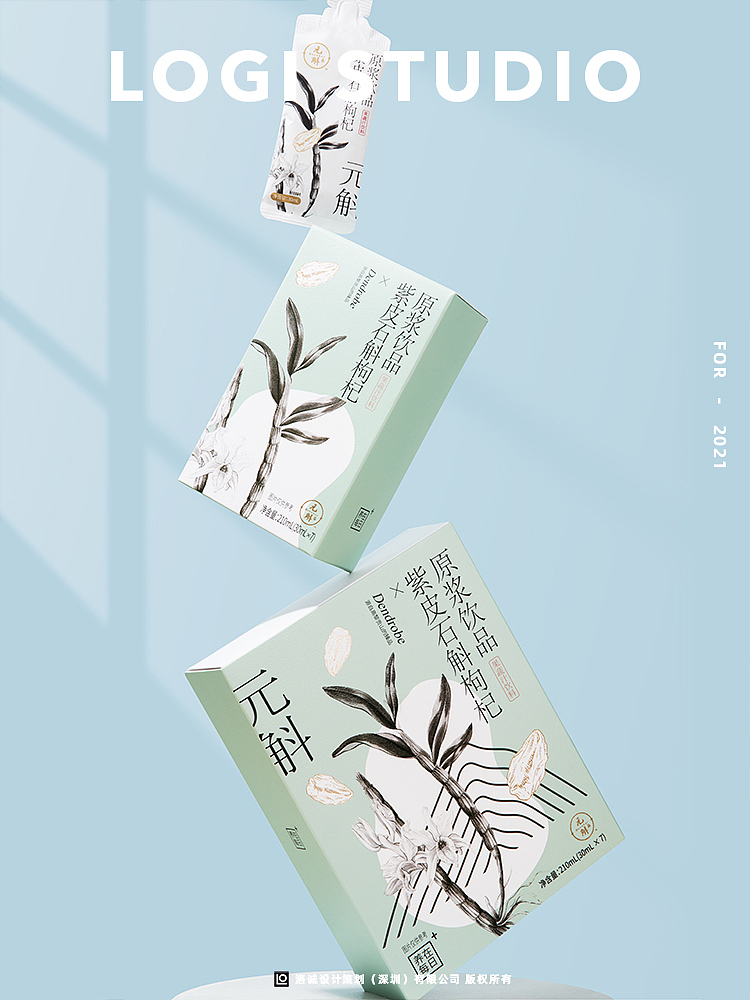 商业摄影 | 元斛饮品 X LOGI海报创意拍摄（图ZMjczNTQyMDA4） - 产品摄影 - 站酷设计师洛诚设计策划原创素材 - 站酷ZCOOL