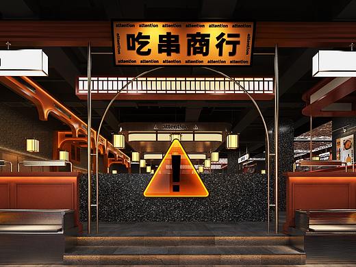 注意啦！串串火锅新场景之吃串商行