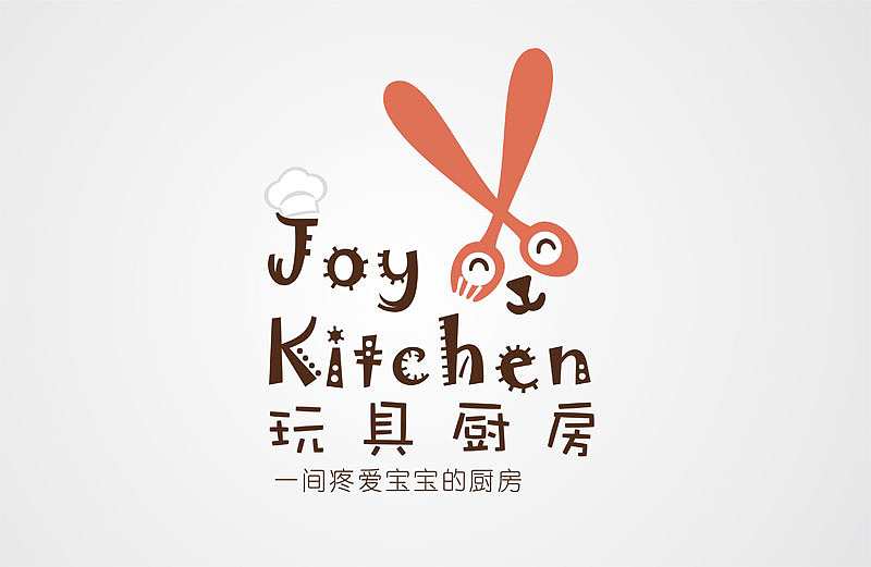 一间疼爱宝宝的厨房（图ZMTY2NjE3MjA=） - 图案 - 站酷设计师画德思设计工作室原创素材 - 站酷ZCOOL