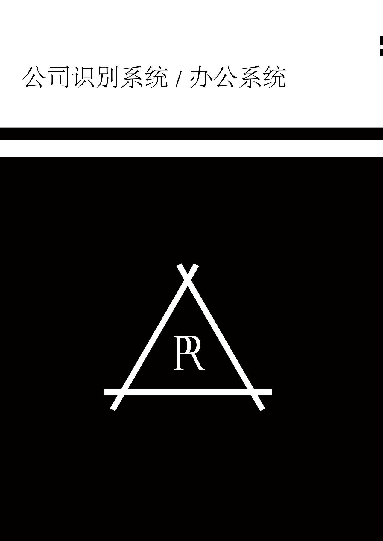 普宙无人机VI系统（图ZOTYzODE0NjQ=） - 品牌 - 站酷设计师SmallP_PIGZ原创素材 - 站酷ZCOOL